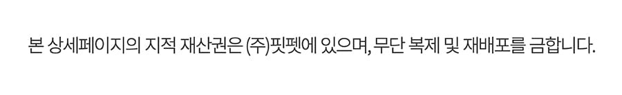it 츄잇 중대형견용 (플레인/산양유)-상품이미지-36