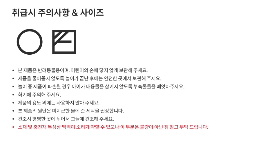 댄 토이스토리 플러시스틱 버즈-상품이미지-3