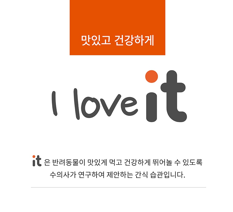 it 잇쭈 프로 도그 구강 대용량 (8개입*4개)-상품이미지-12
