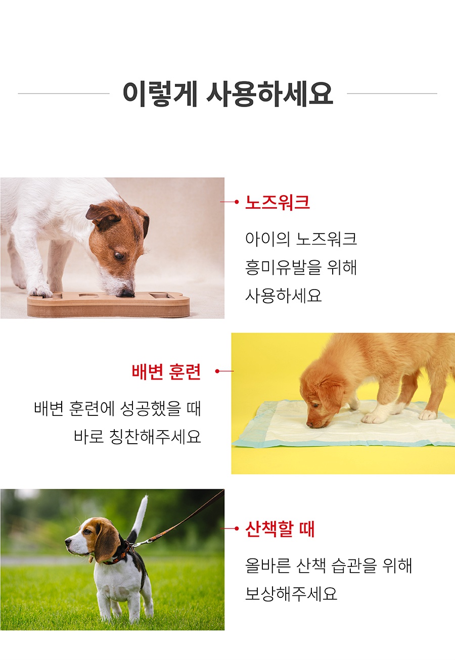 닥터설 트릿 어텐션 (100g)-상품이미지-9