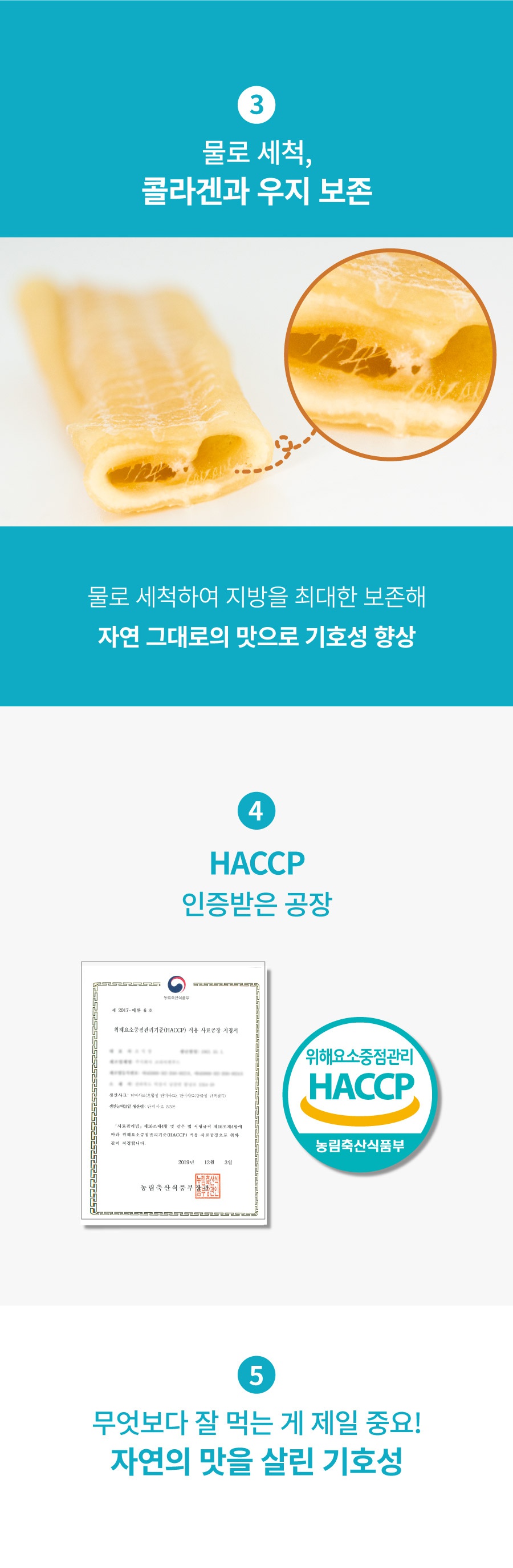 it 츄잇 (플레인/피넛버터/산양유/마누카꿀)-상품이미지-25