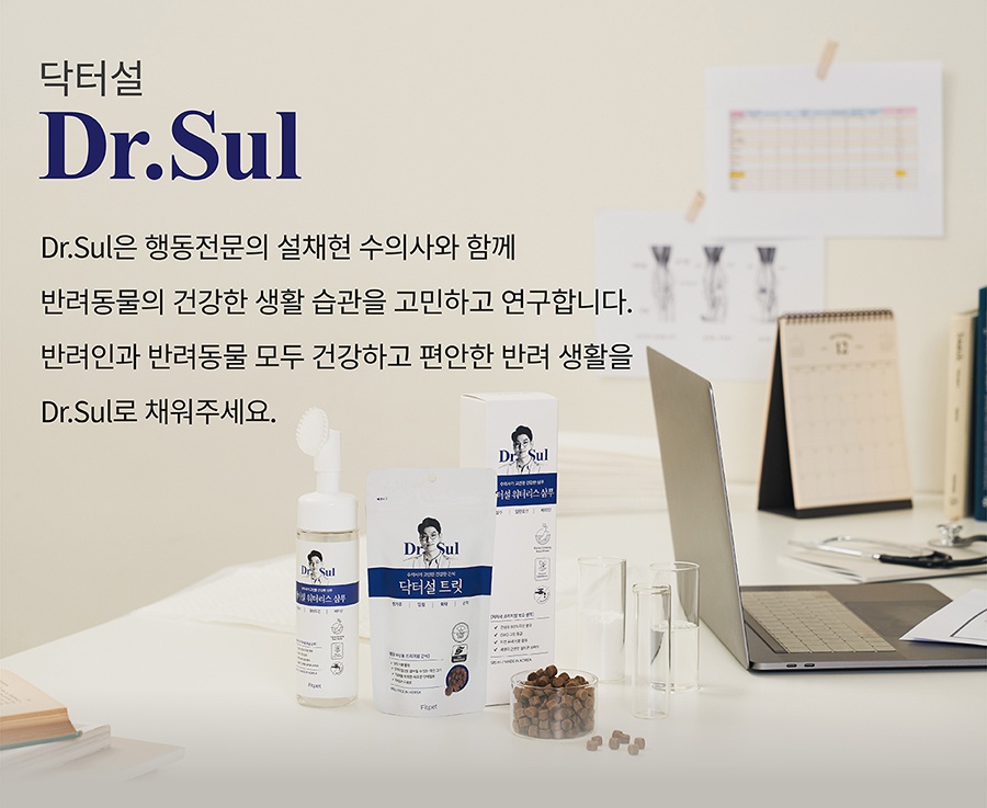 닥터설 논슬립 패드 (표준형 50매/대형 20매)-상품이미지-19
