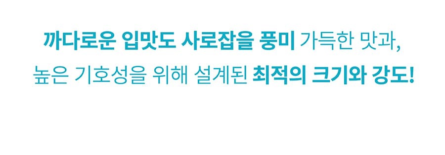 it 츄잇 중대형견용 (플레인/산양유)-상품이미지-33
