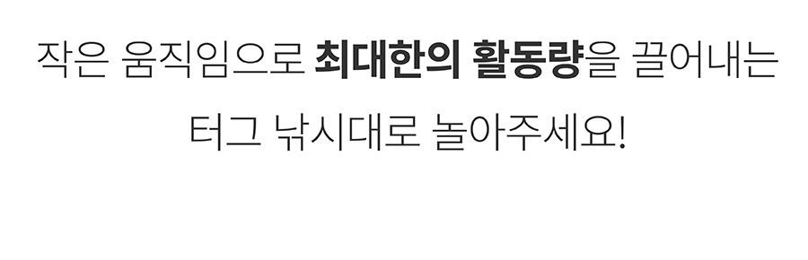 닥터설 터그 낚시대 (실타래/터그링)-상품이미지-18
