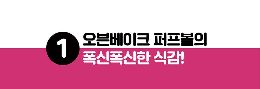 it 잇츄 프로틴 퍼피 (피모/구강/면역)-상품이미지-10