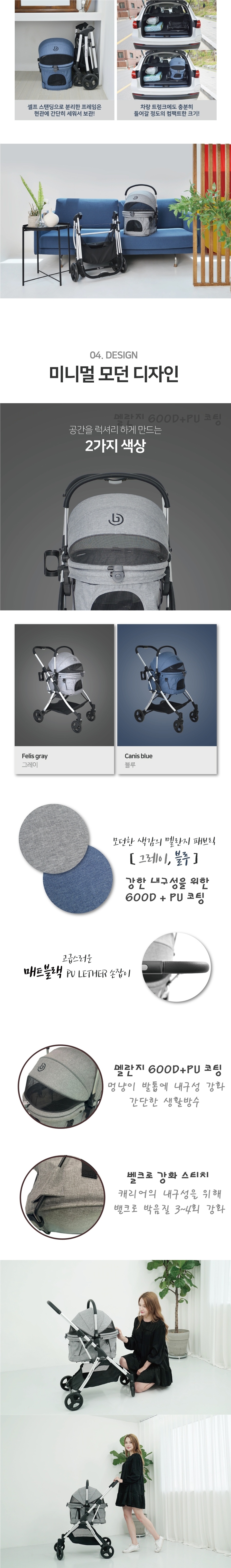 낫쏘빅 도로시 유모차 (펠리스그레이/캐니스블루)-상품이미지-3