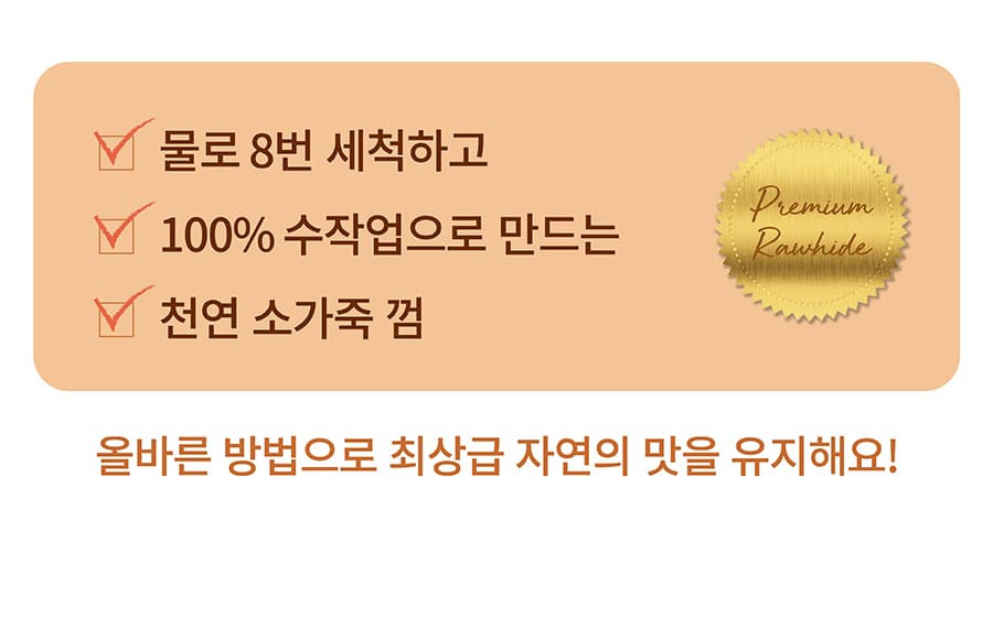 it 츄잇 만두 (닭/오리/칠면조)-상품이미지-6