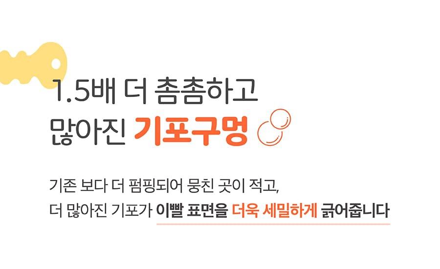 it 더 잇츄 s (일반10개입/대용량43개입/특대용량79개입)-상품이미지-6