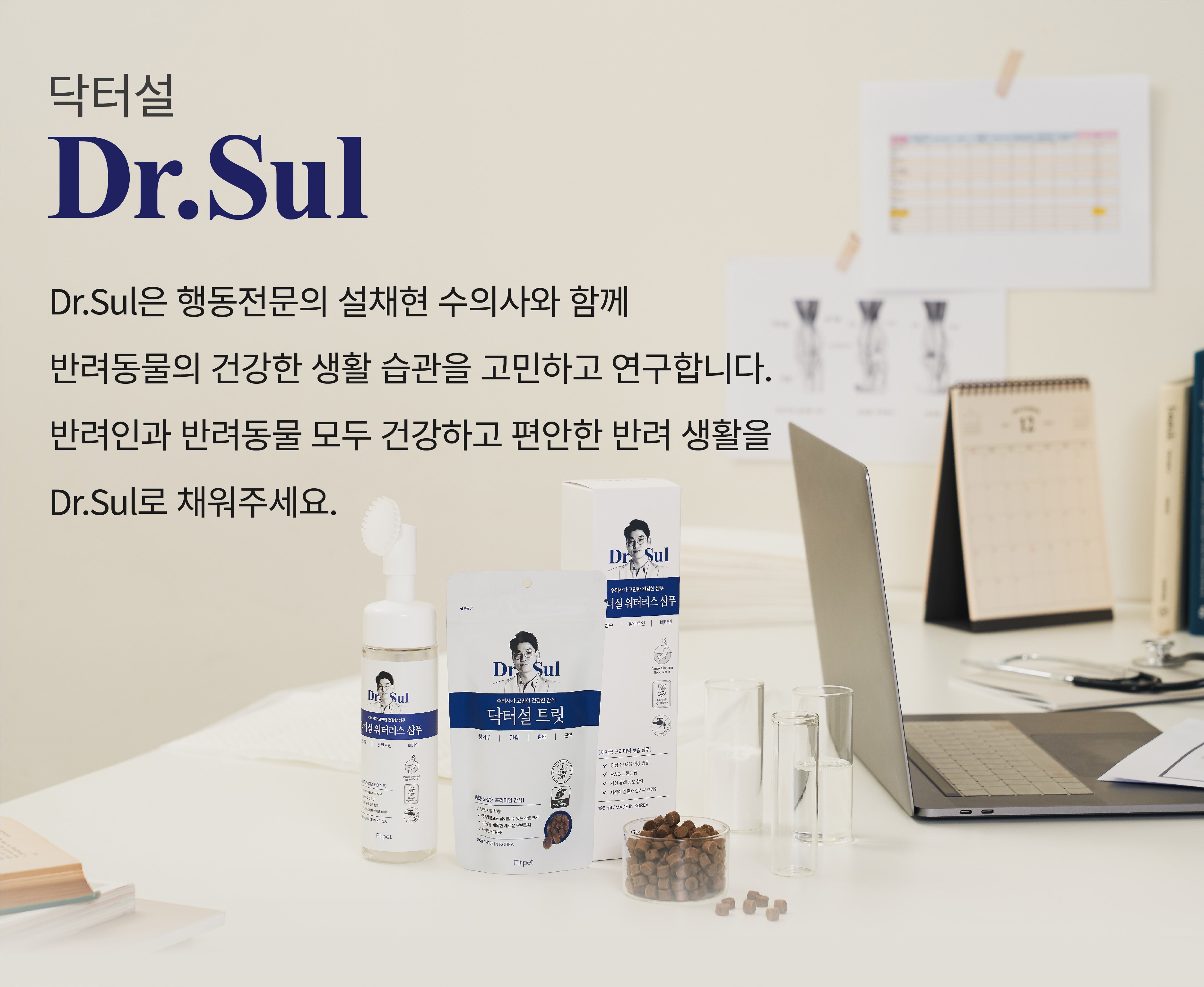 닥터설 바이탈 워터 (15g*8포)-상품이미지-7