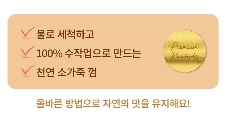 it 츄잇 만두 (닭/오리/칠면조)-상품이미지-6