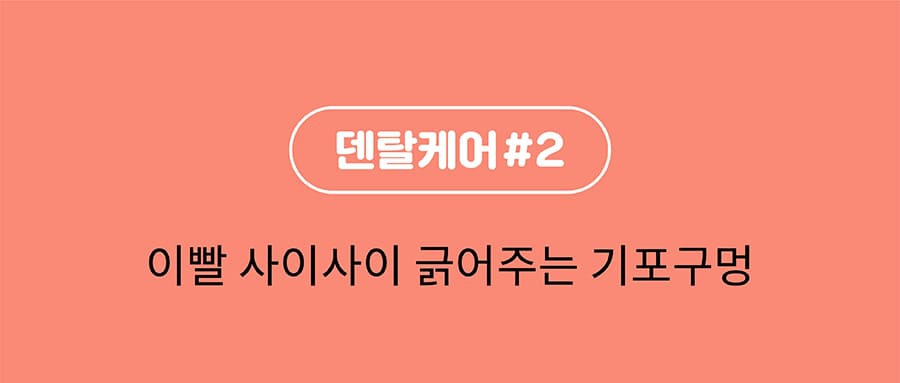 it 더 잇츄 캣 핑퐁 파티믹스 팩-상품이미지-14