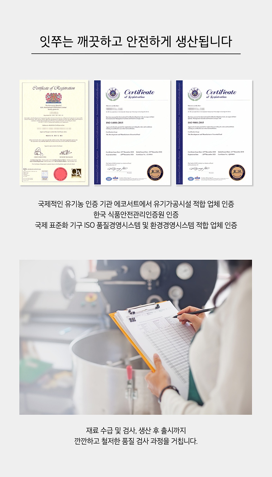 It 잇쭈 프로 도그 3종 (구강/비만/면역)-상품이미지-19