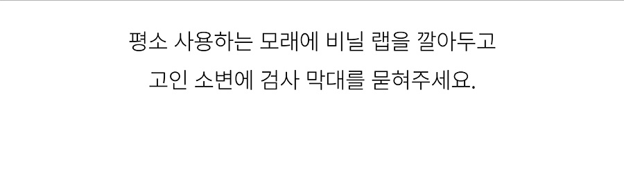 핏펫 어헤드-상품이미지-17