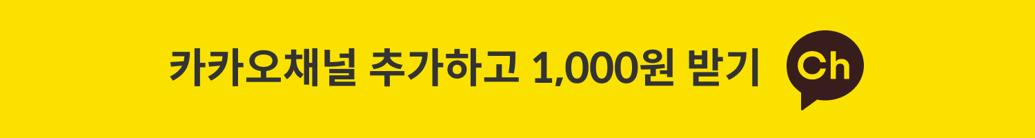 상세페이지_배너